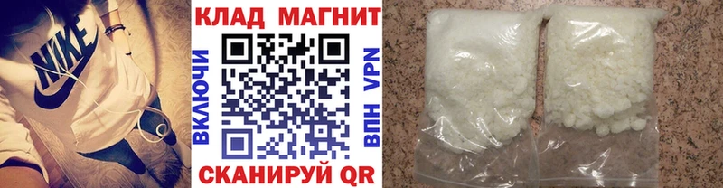 Купить наркотики цена Вологда ГАШ  Героин  Меф  Экстази  Кокаин 