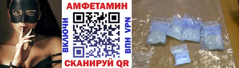 Amphetamine 97%  Вологда 