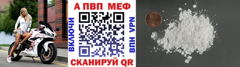 APVP СК  закладка  Вологда 