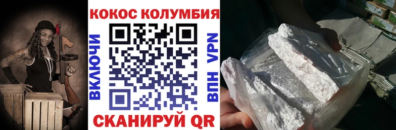 Cocaine FishScale  Вологда 
