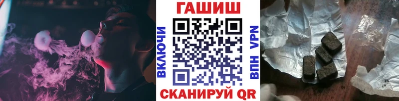 Гашиш гарик  Вологда 