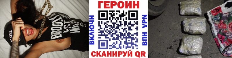 где можно купить   нарко площадка состав  kraken   Героин герыч  Вологда 