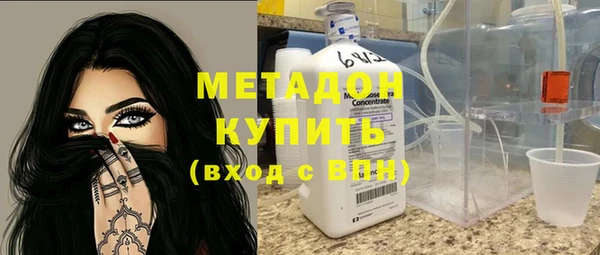 мяу мяу мука Дмитров