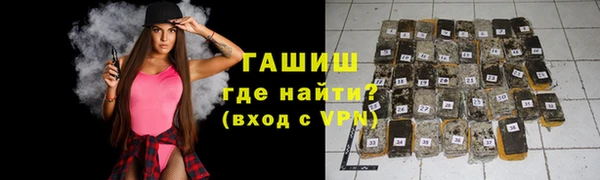 кокаин Ельня