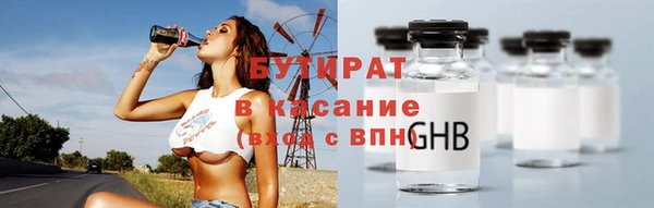 стаф Дмитриев
