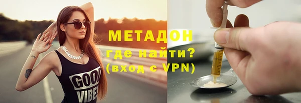 мяу мяу мука Дмитров