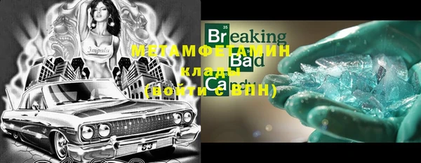 мяу мяу мука Дмитров