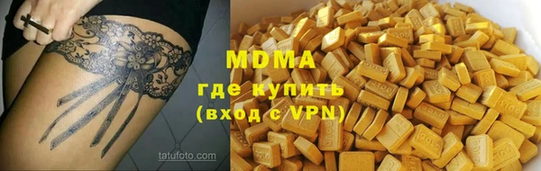 стаф Дмитриев