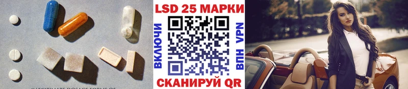 МЕГА ссылки  darknet какой сайт  LSD-25 экстази кислота  Вологда 