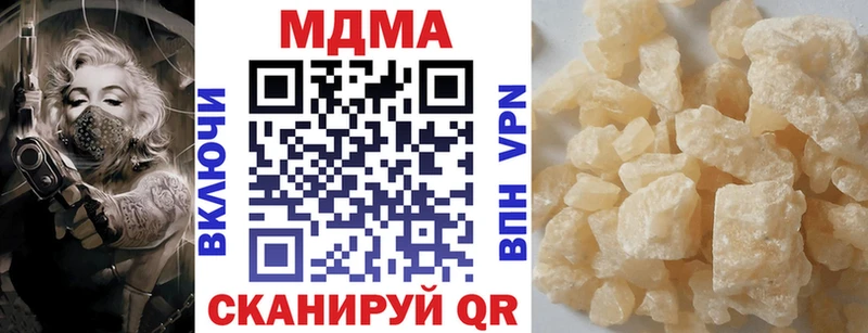 MDMA crystal  Вологда 