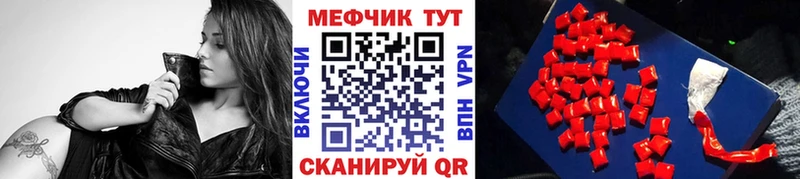 hydra ссылки  Вологда  Меф mephedrone  купить наркоту 