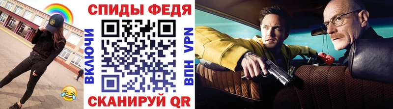 Метамфетамин витя  Вологда 
