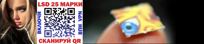 купить наркотик  Вологда  Марки 25I-NBOMe 1500мкг 