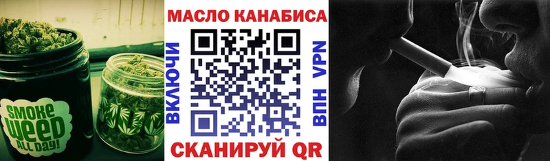 что такое   Вологда  ТГК жижа 